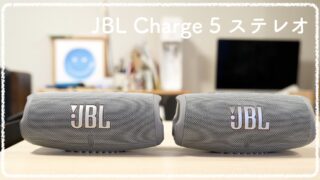 ‎20231217_JBL.‎001-320x180.jpeg