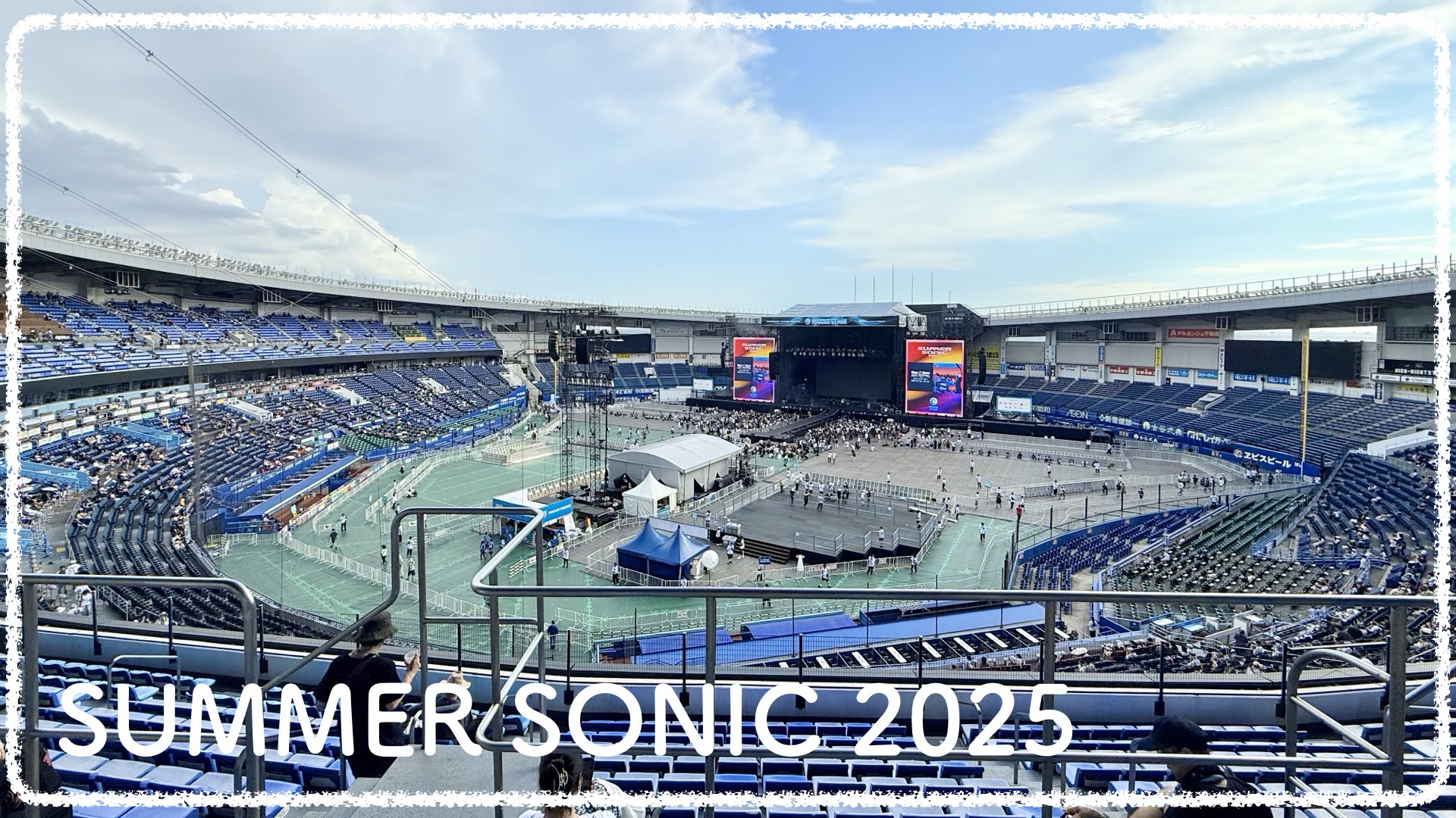 『SUMMER SONIC 2025』は最高だった🤘（2025年8月16日@Tokyo）